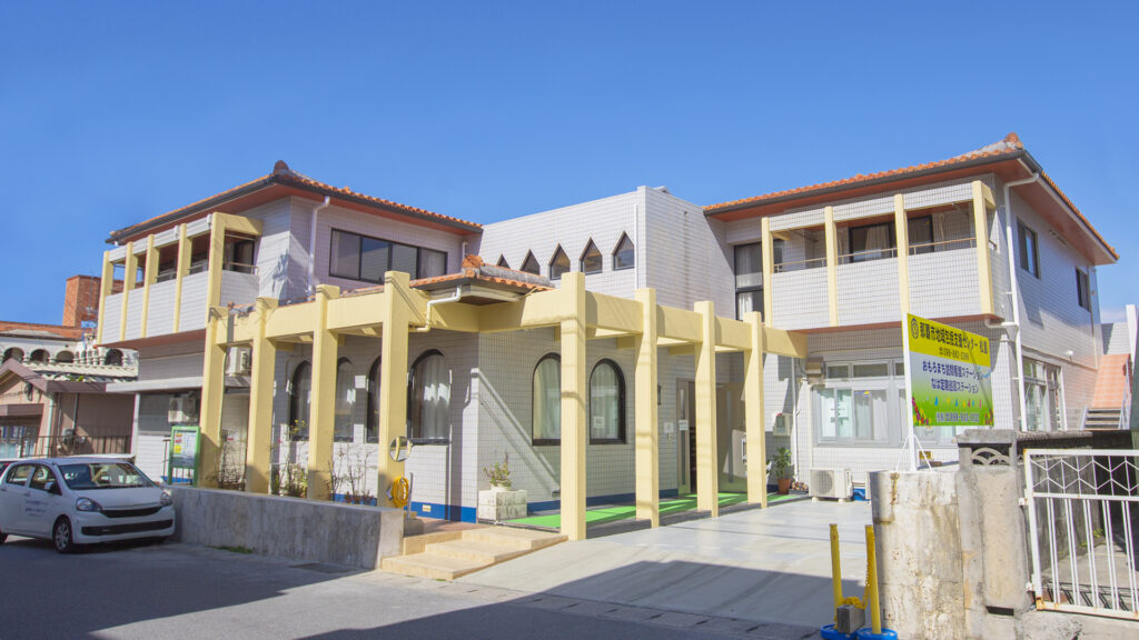 なは定期巡回ステーション