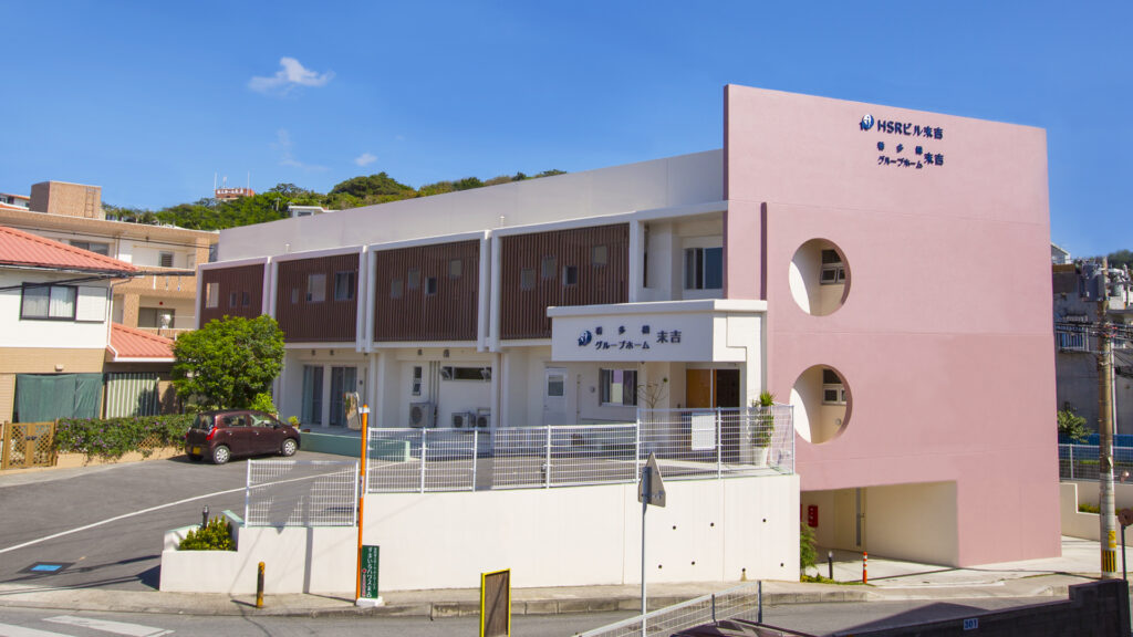 看護小規模多機能型居宅介護