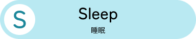 Sleep